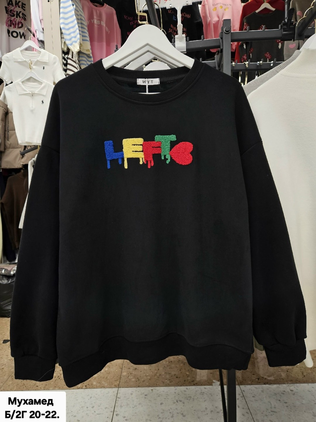 свитшот женская,повседневный свитшот,модные свитшоты,свитшот,модная толстовка