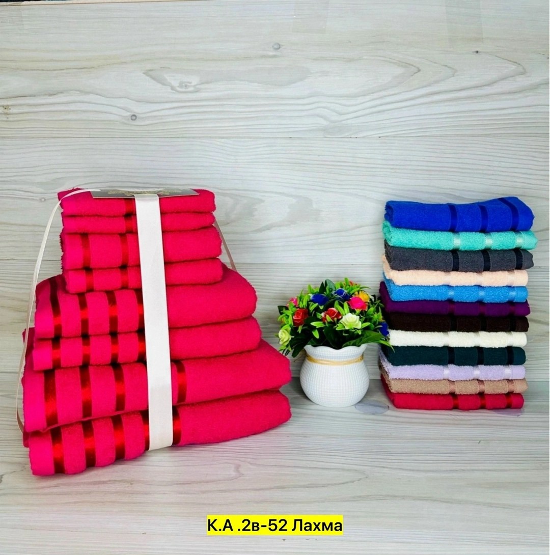 набор полотенец,полотенца оптом,набор махровых полотенец,набор полотенец 5 шт,полотенца махровая