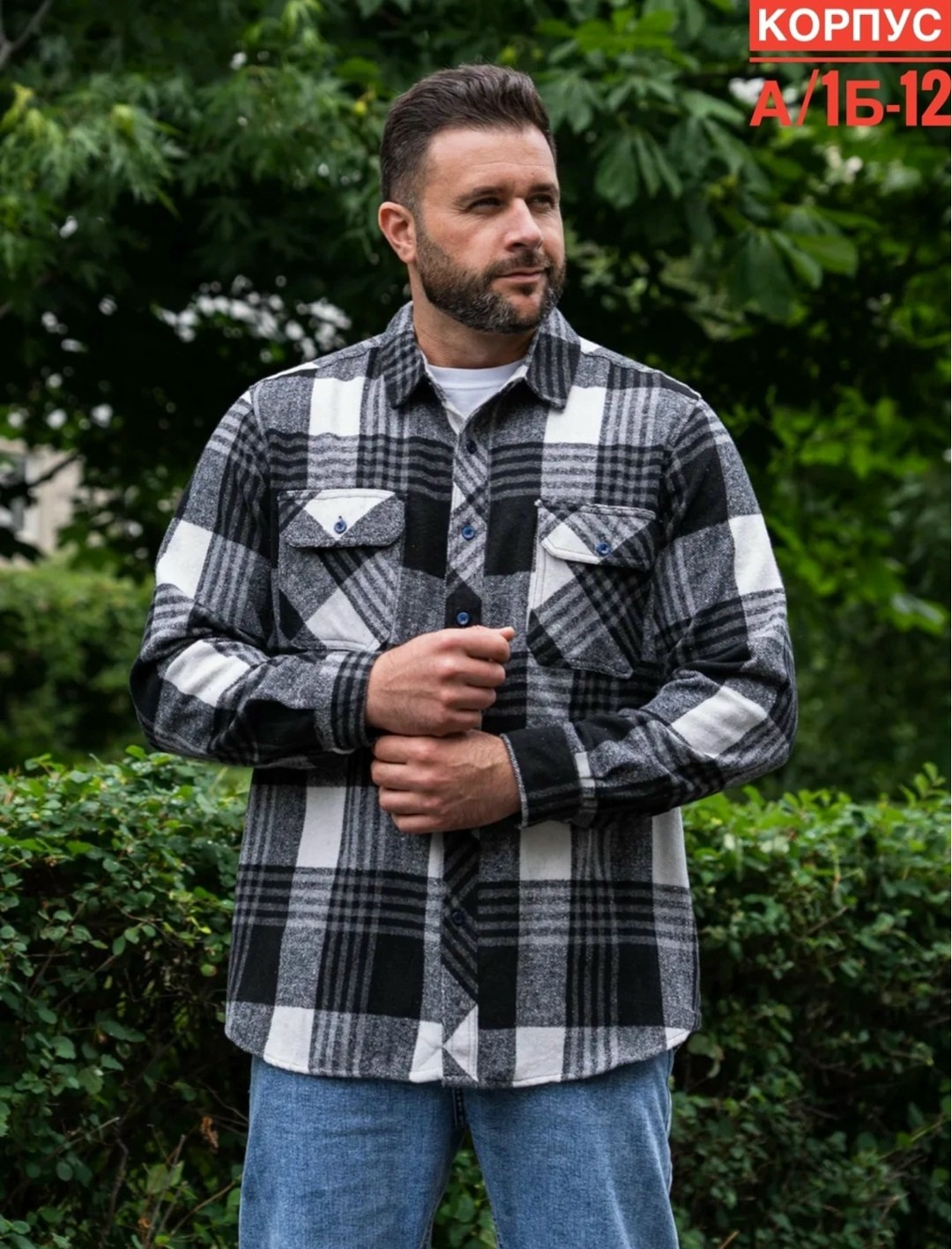 мужская рубашка в клетку,рубашка мужская,теплая рубашка,повседневная рубашка,рубашка