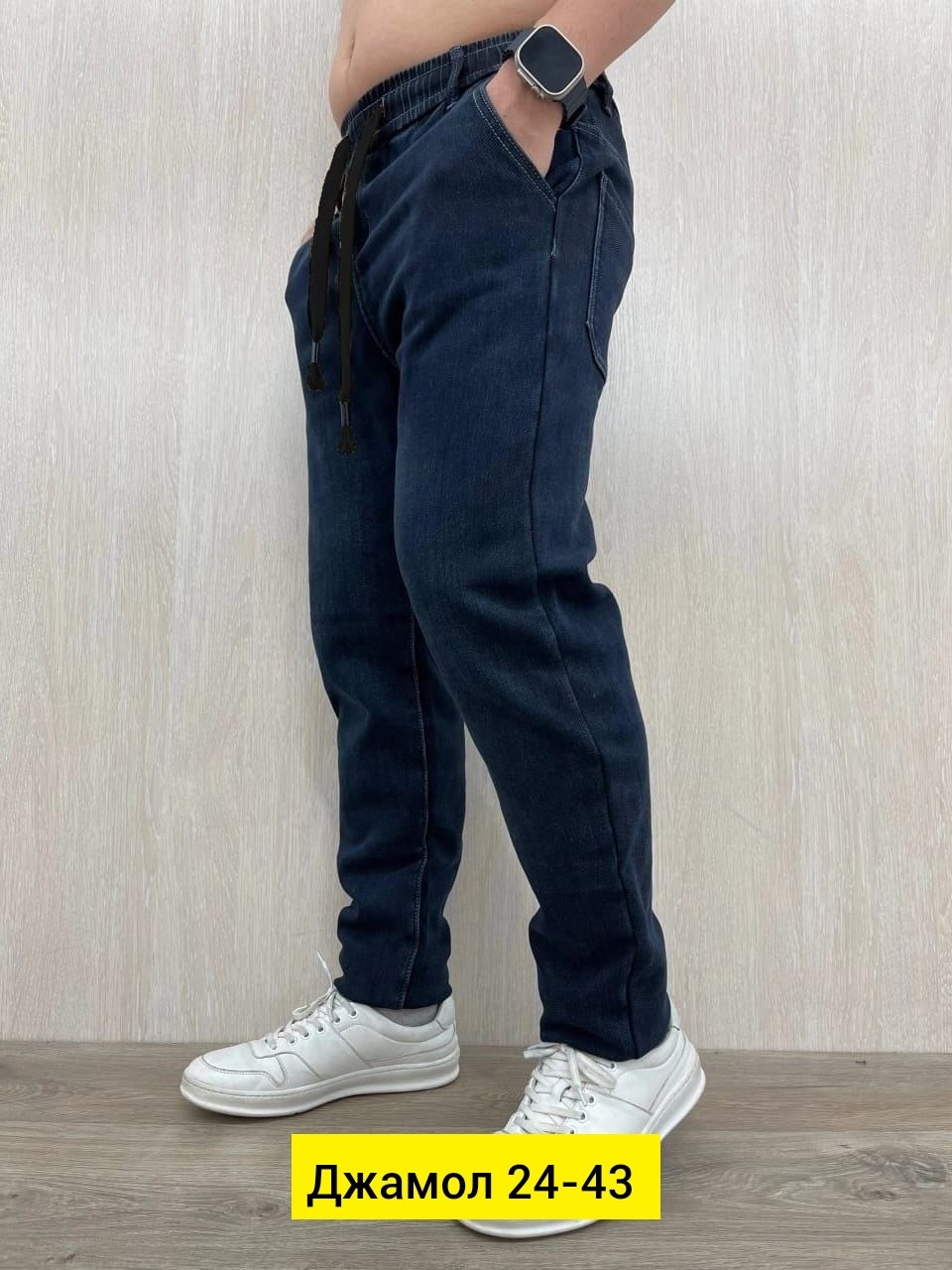 джинсы мужские,джинсы джоггеры,джинсы для мужчин,джинсовые джоггеры,джоггеры мужские джинсы