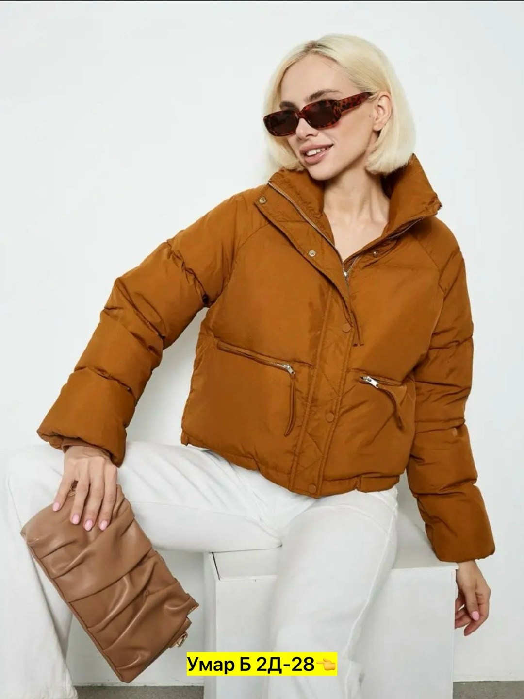 Женская одежда