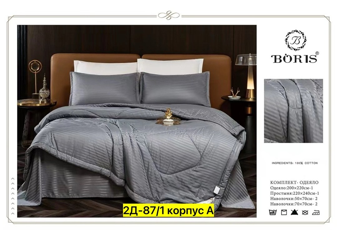 комплект постельного белья с одеялом boris,комплект постельного белья с одеялом boris евро,комплект постельного белья страйп сатин евро,постельное белье евро с одеялом страйп сатин,комплект постельног