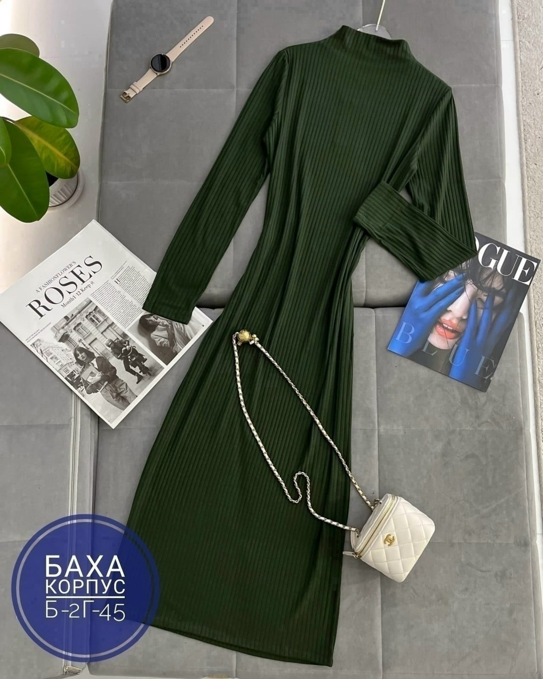 Женская одежда