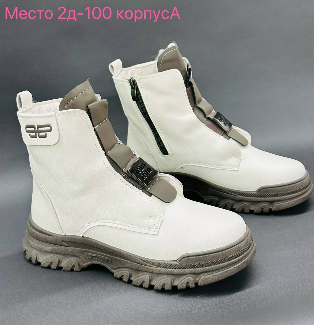 ,ботинки детские,ботинки модные, детская,ботинка для девочек