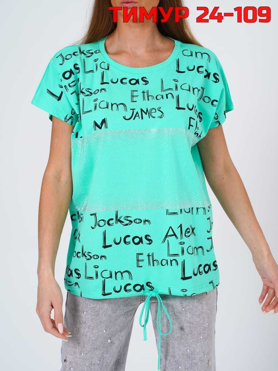 женская повседневная футболка,футболка женская,одежда женская,футболка,женская кофта