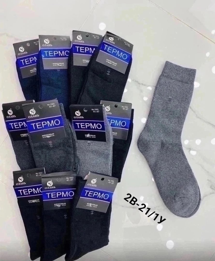 термо носки мужские,термо носки,носки мужские,носки мужские махровые,олань термо махровые мужские носки