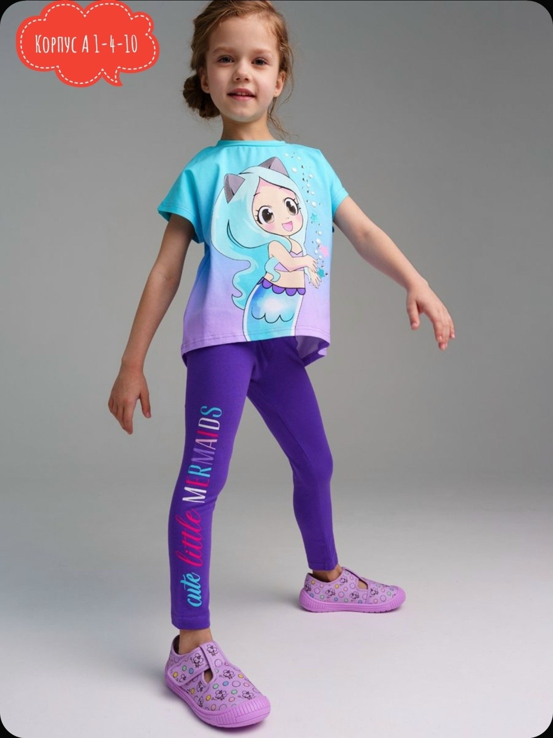комплект легинсов для девочки,легинсы playtoday для девочек,легинсы для девочек,лосины для девочек,леггинсы для девочек