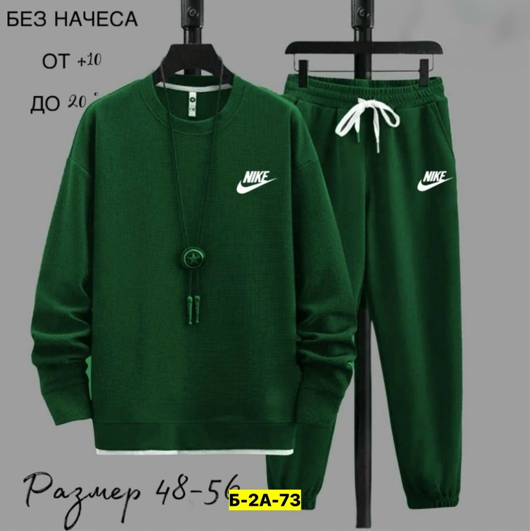 спортивные костюм,костюмы спортивные мужские,спортивные костюмы на флисе,спортивный костюм повседневный,спортивный костюм для мужчин