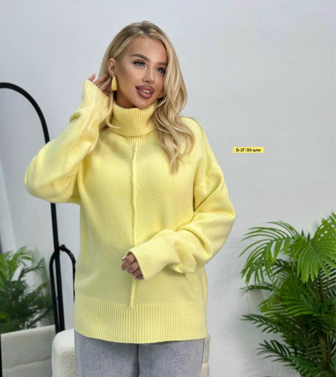 свитер оверсайз вязаны с горлом,свитер удлиненная,свитер женский кофта,свитера женские,свитер оверсайз вязаный с горлом