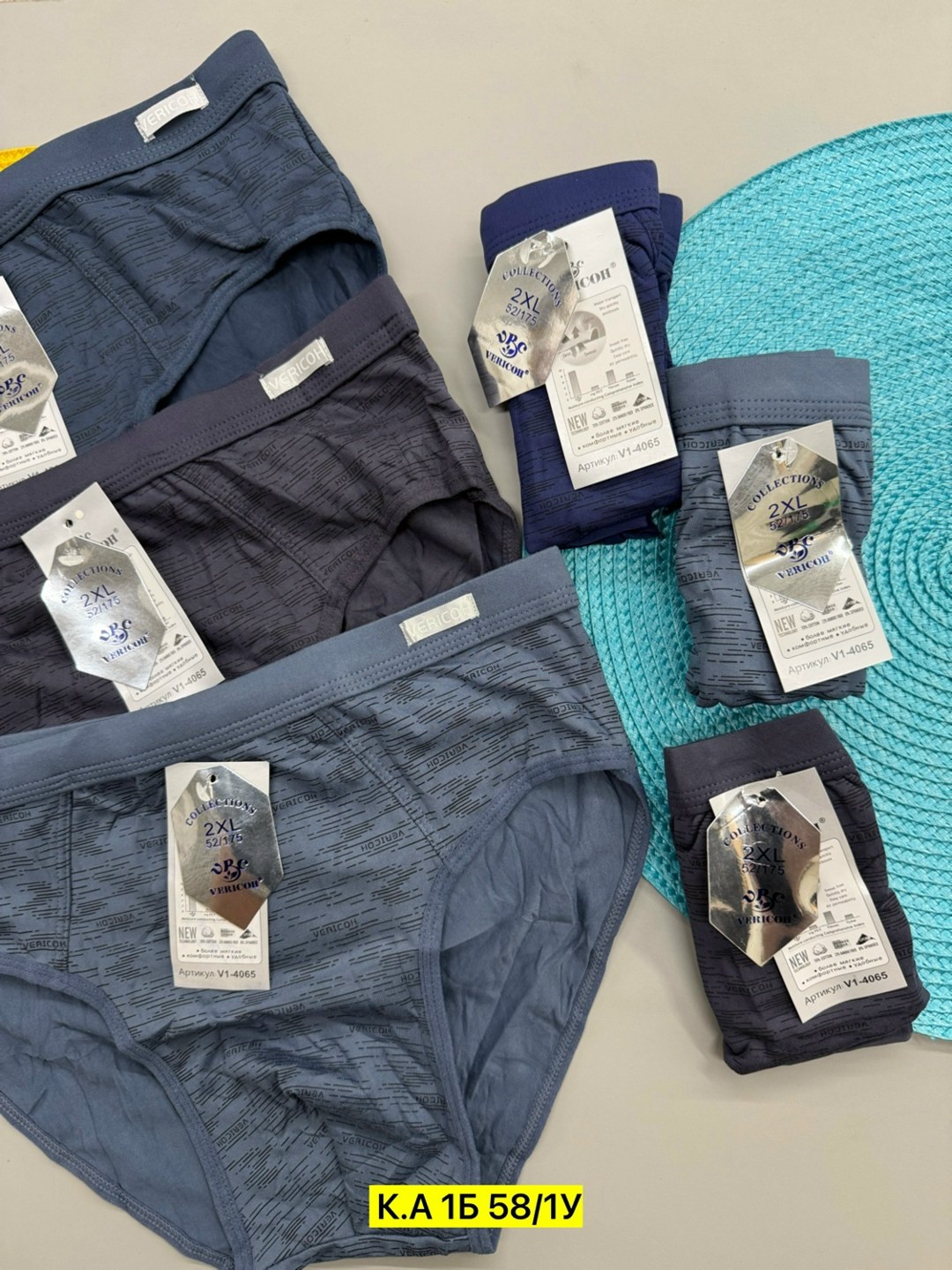 комплект трусов мужских,трусы мужские,комплект мужских трусов 3 шт,мужские трусы слипы,трусы для мужчин