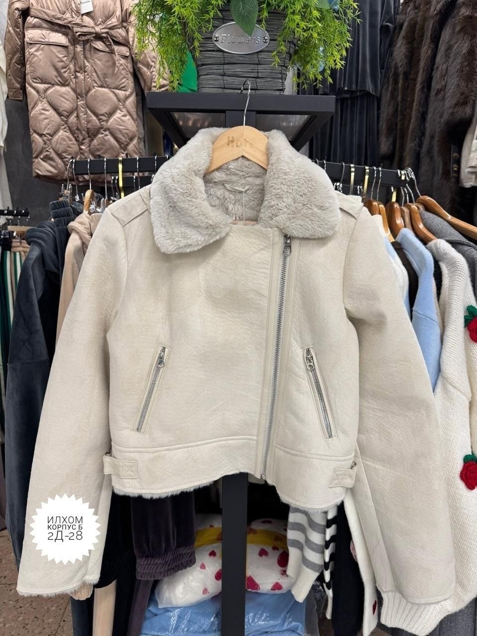 дубленка короткая,дубленка женская,стильная дубленка,короткая дубленка женская,дубленка зимняя