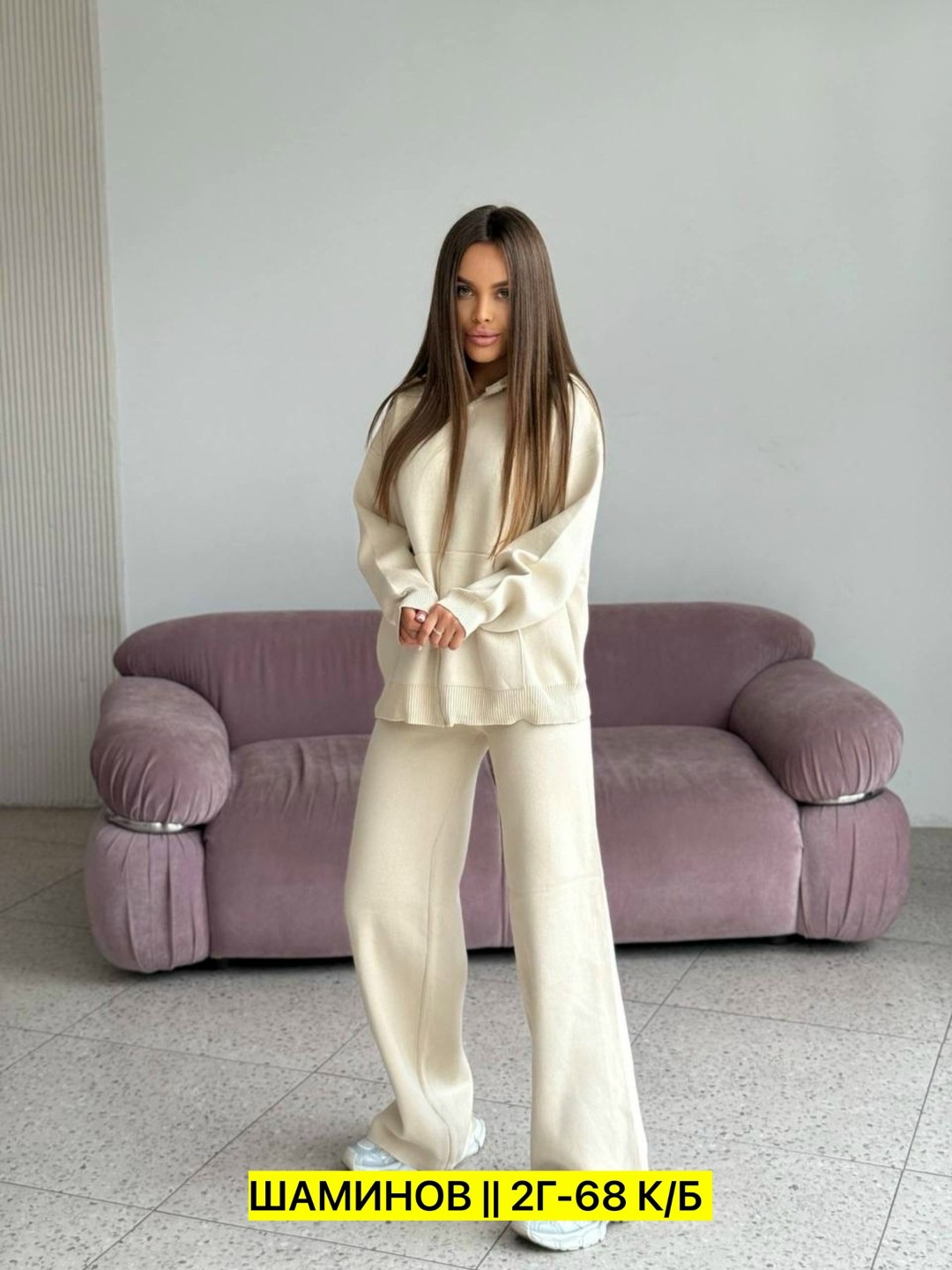 Женская одежда