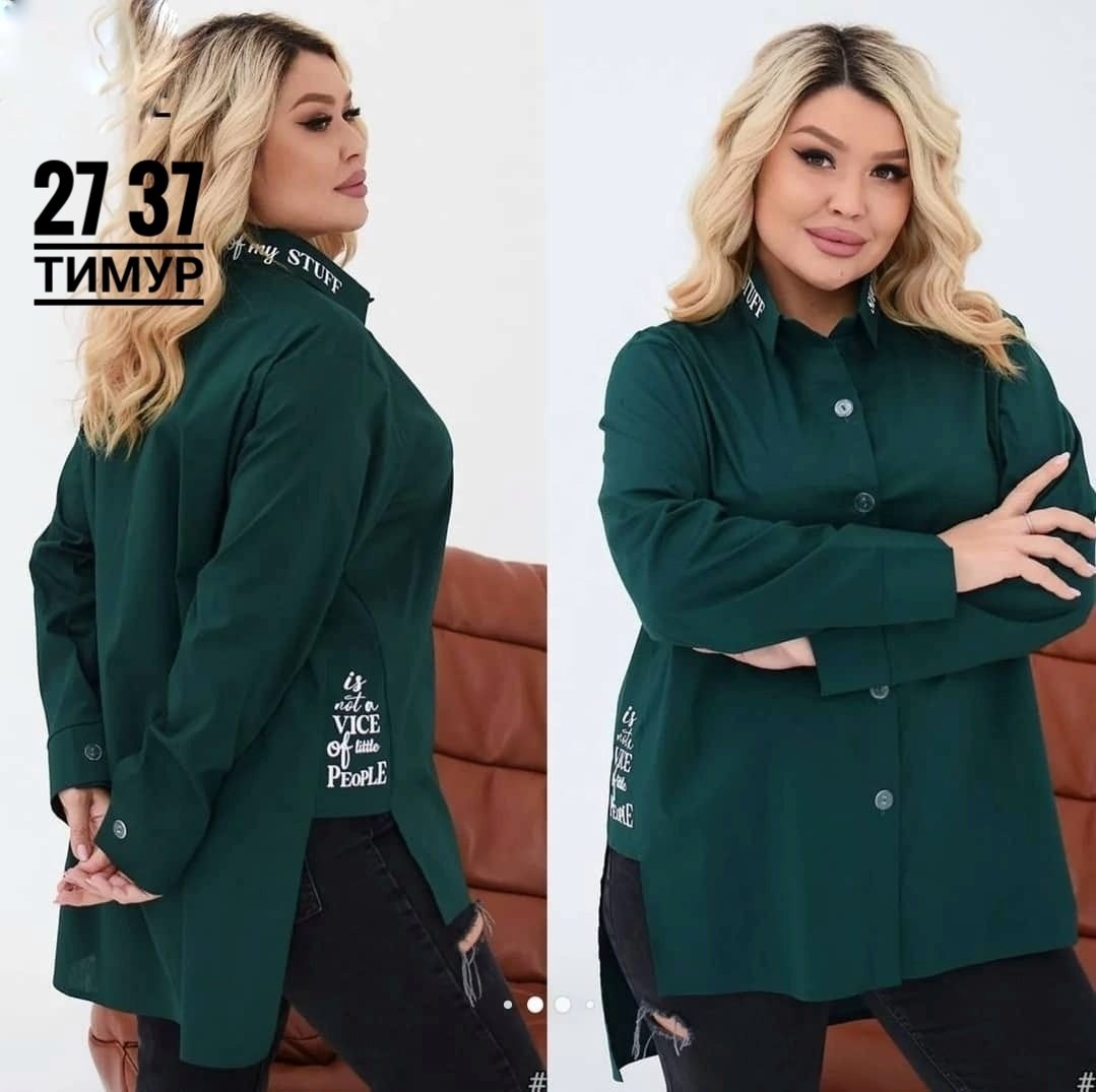 удлиненная рубашка,стильная рубашка,повседневная рубашка,рубашка свободного кроя,блуза удлиненная