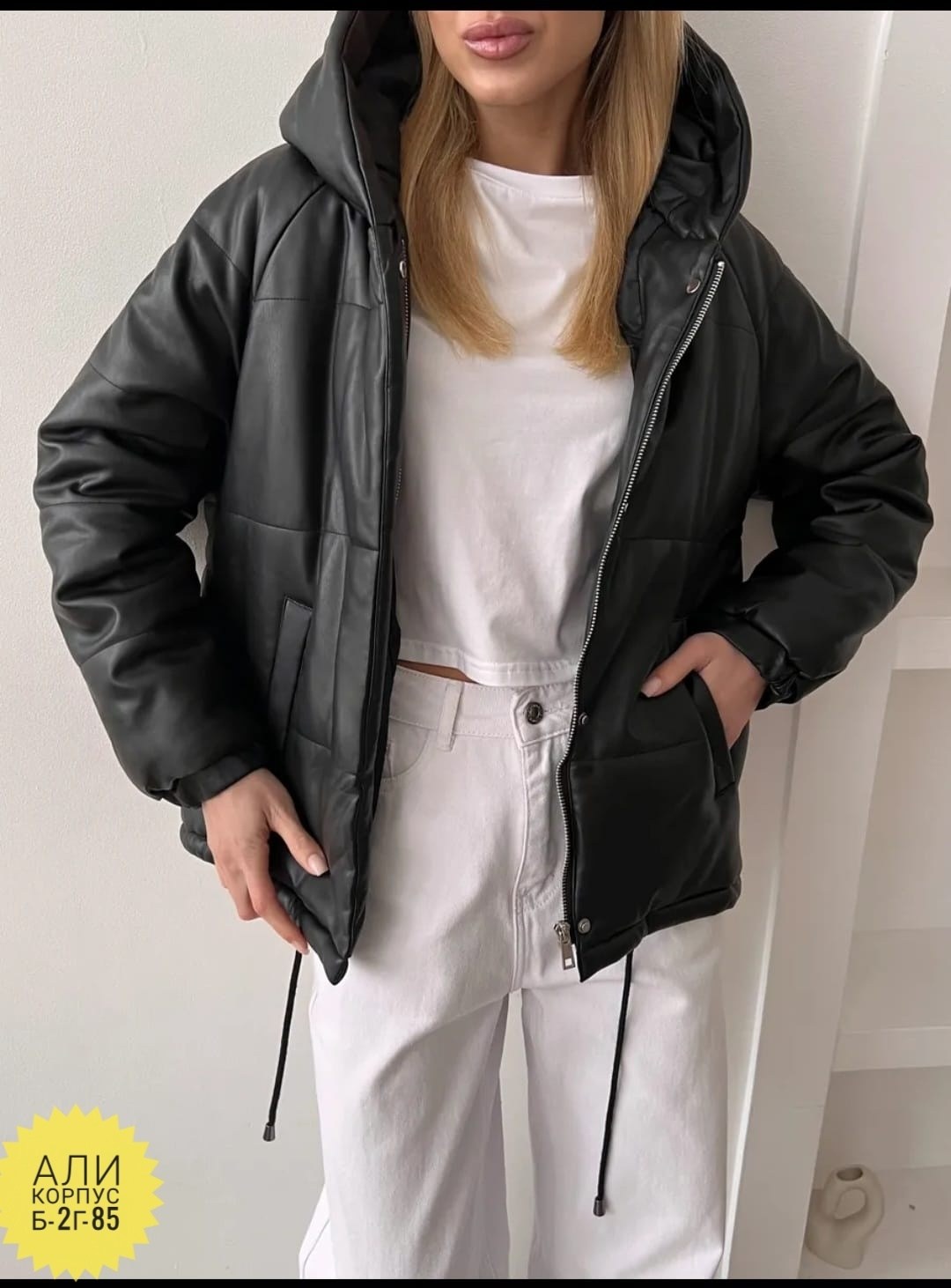 куртка женская из экокожи,куртка женская демисезонная из экокожи,куртка из экокожи,куртка женская кожаная,пуховик экокожа женский