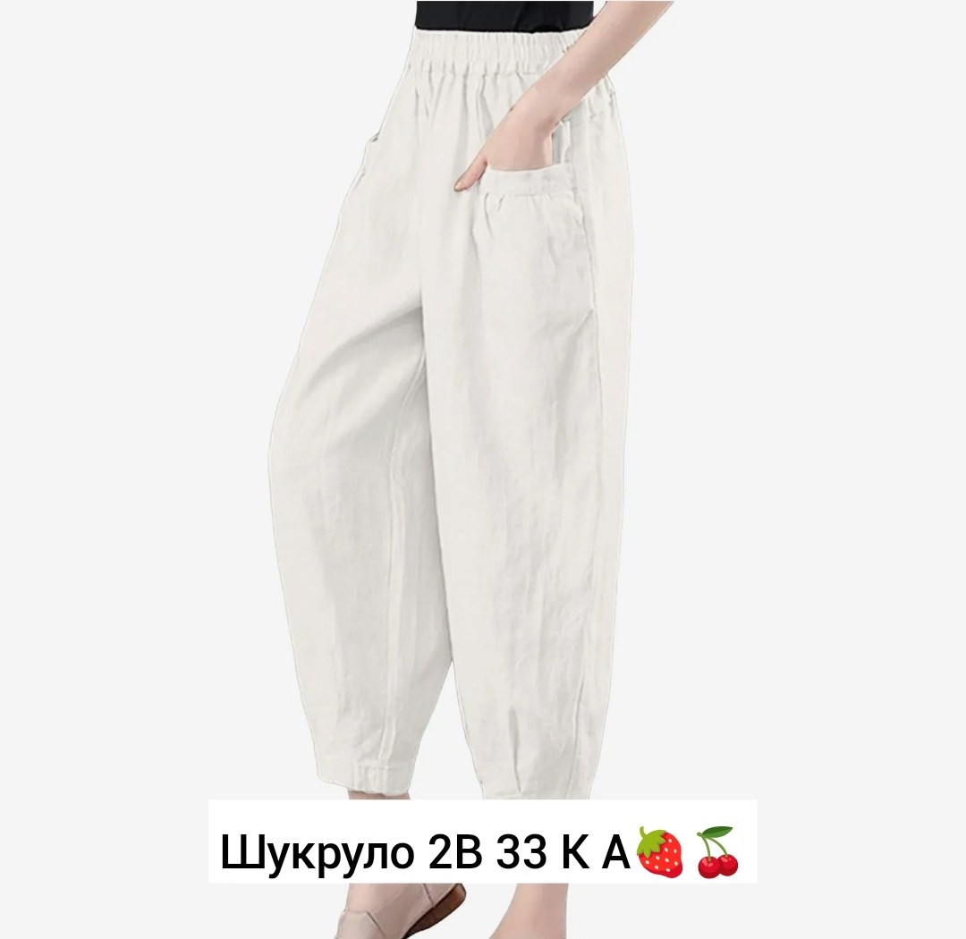 брюки свободные,свободные льняные брюки женские,льняные брюки,льняные брюки женские,валберис льняные брюки женские