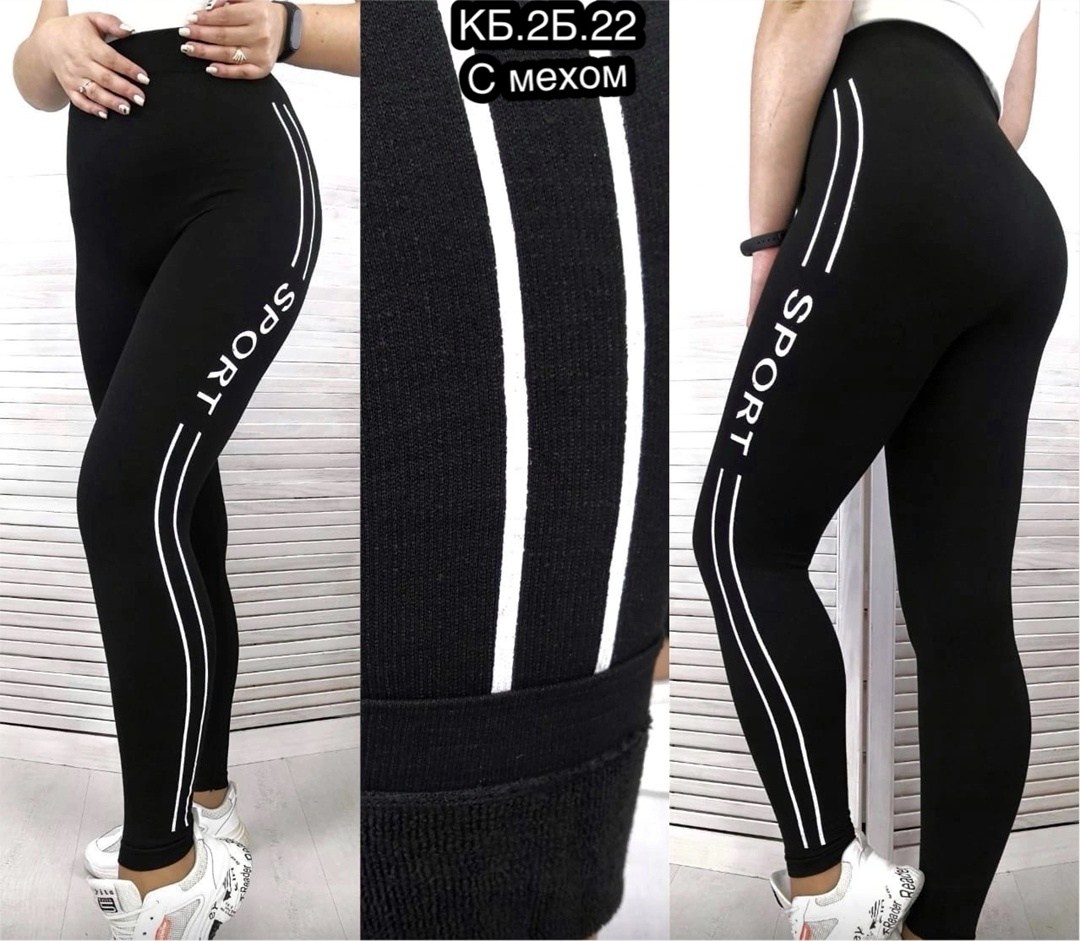 лосины женские спортивны,лосины женские,леггинсы женские спортивные,лосины леггинсы женские,спортивные леггинсы лосины