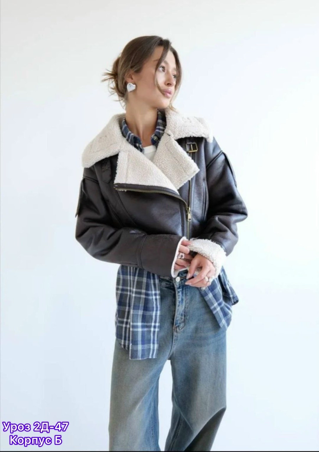 дубленка оверсайз,куртка авиатор из овчины женская,дубленка авиатор,кожаная куртка,дубленка авиатор женская