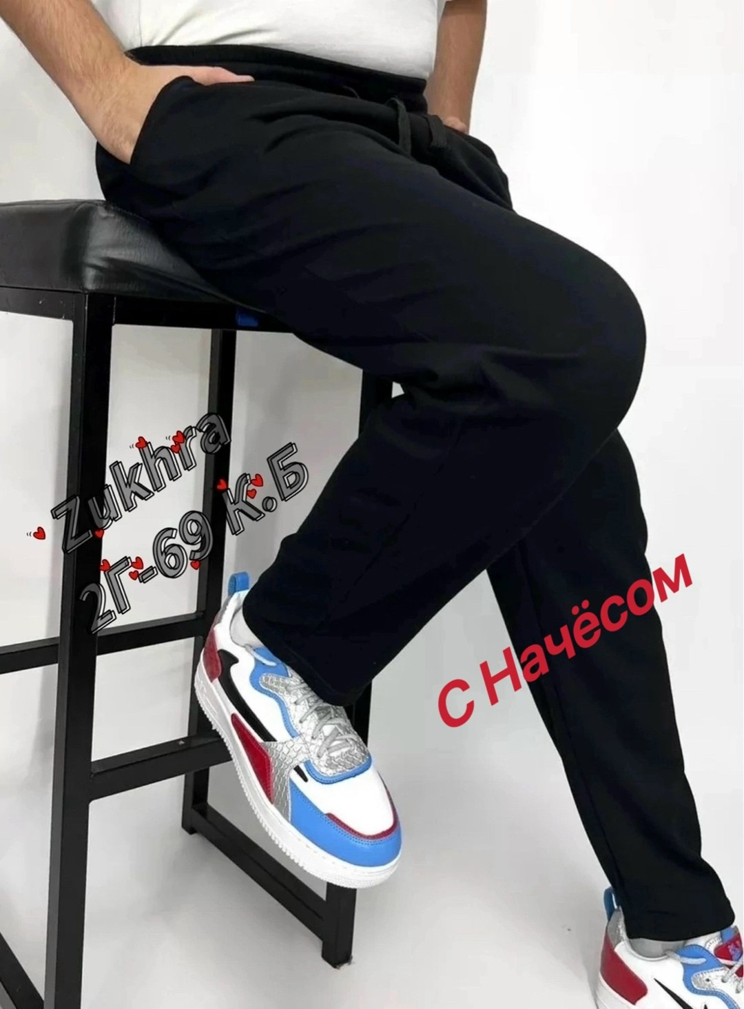 штаны спортивные,спортивные штаны мужские,спортивные брюки,штаны мужские теплые,штаны спортивные без начеса