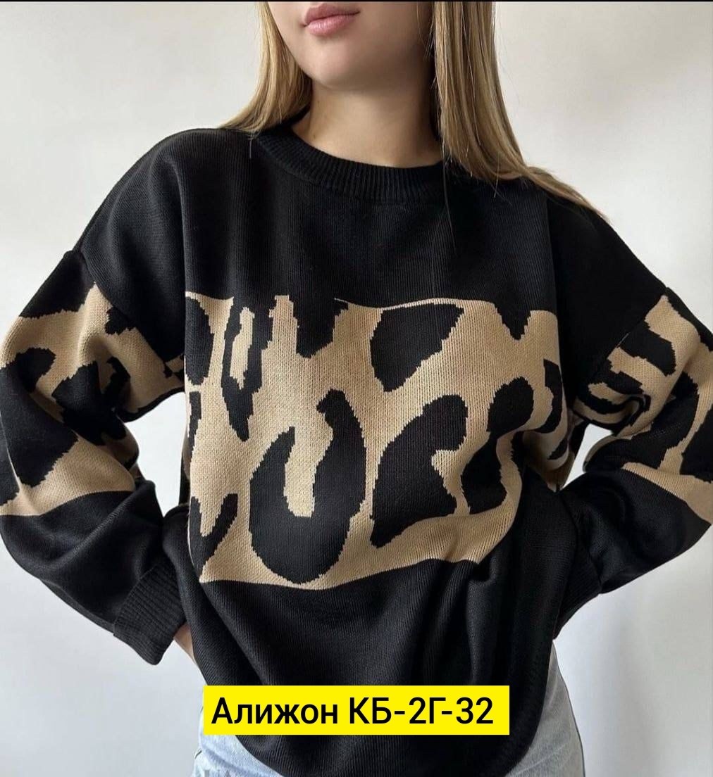 свитер женский леопардовый,свитер женский с принтом,свитер в стиле оверсайз,кофта модная,свитер свободного кроя
