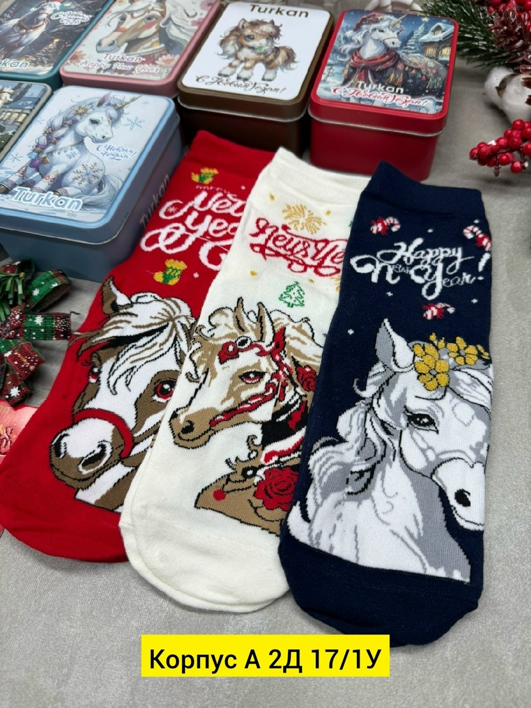 новогодние носки набор подарочный,носки подарочные новогодние,подарочный набор носки новый год,новогодние носки,носки новогодние для подарка