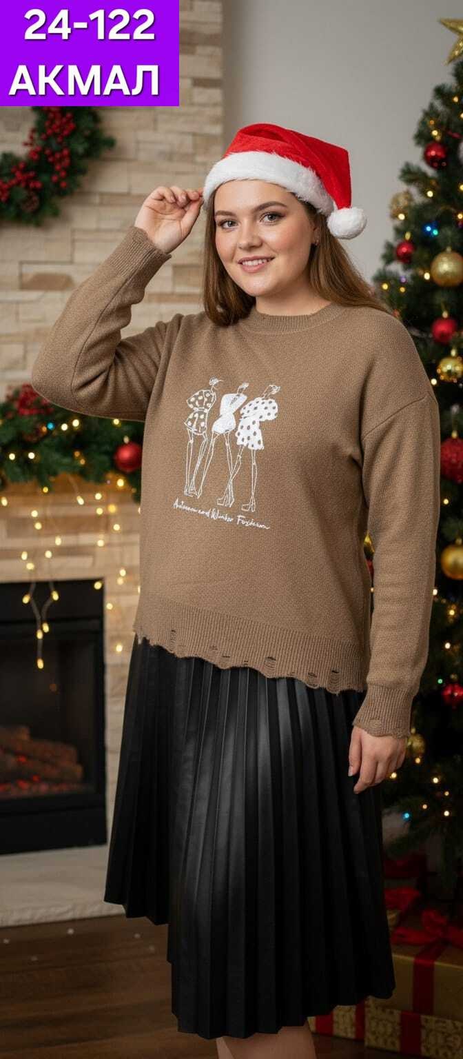 свитер джемпер,свитер с принтом,бежевый джемпер,модные свитера,свитер