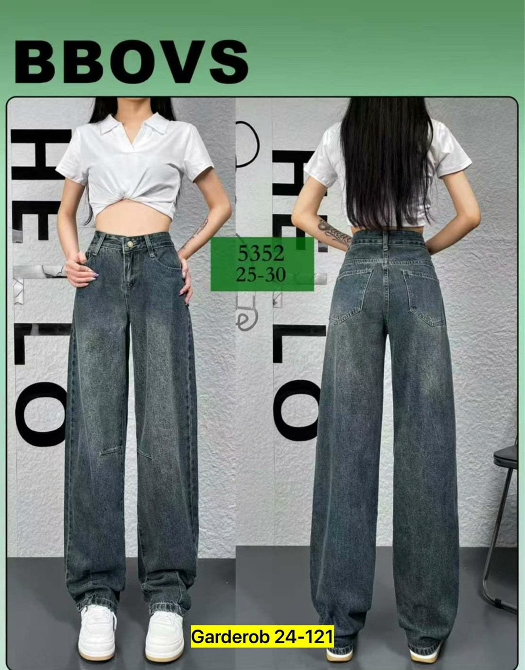 Женская одежда