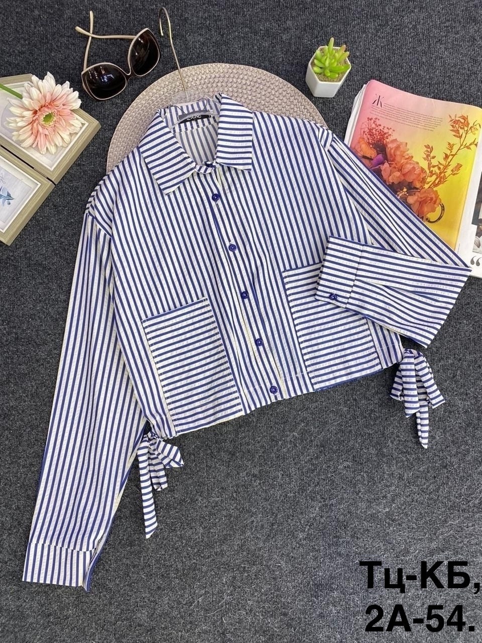 рубашка женская в полоску,рубашка в полоску,рубашка женская,блузка рубашка,стильная рубашка