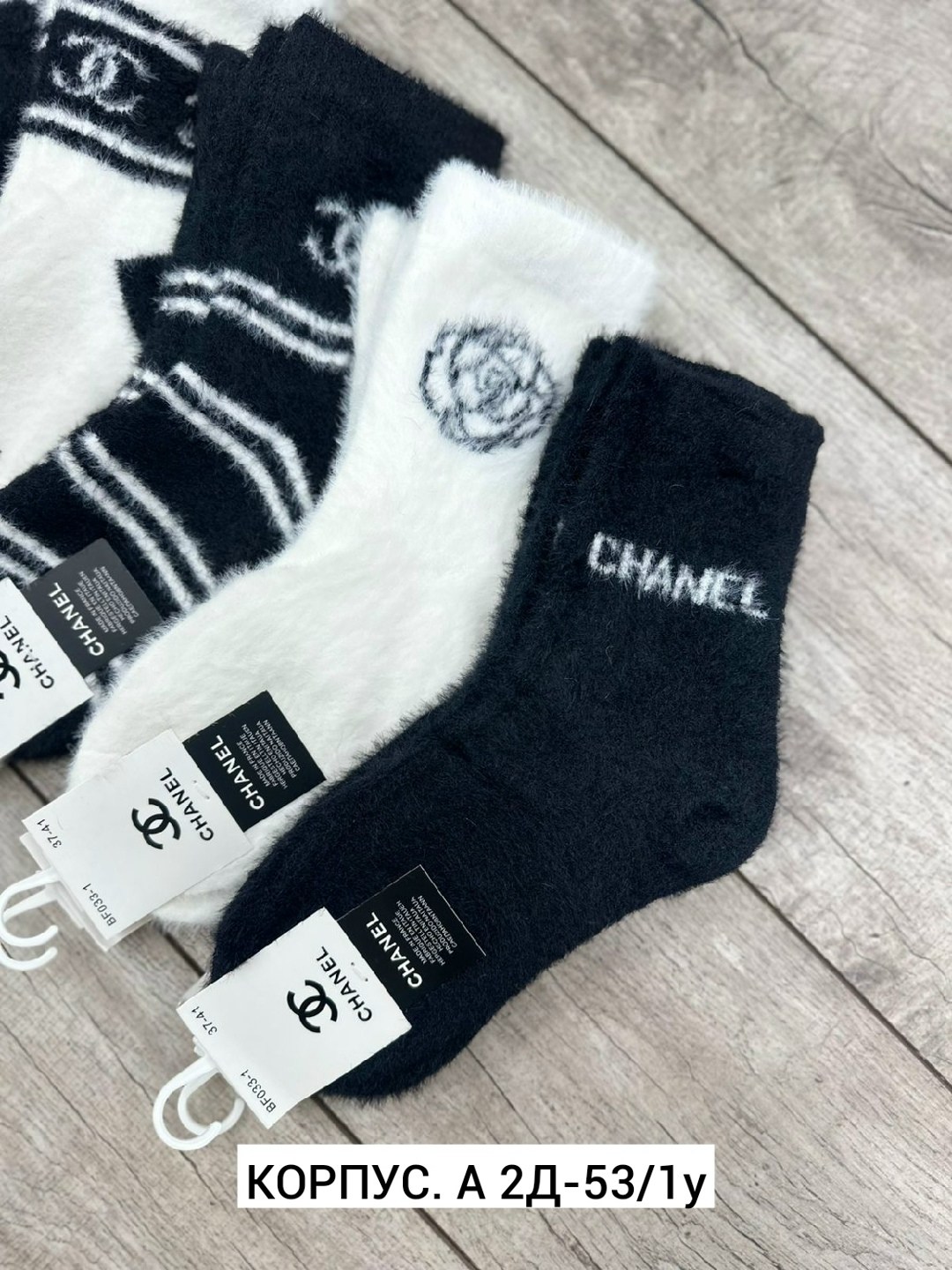 женские носки,носки мода,носки мужские,комплект носки женские,носки модная