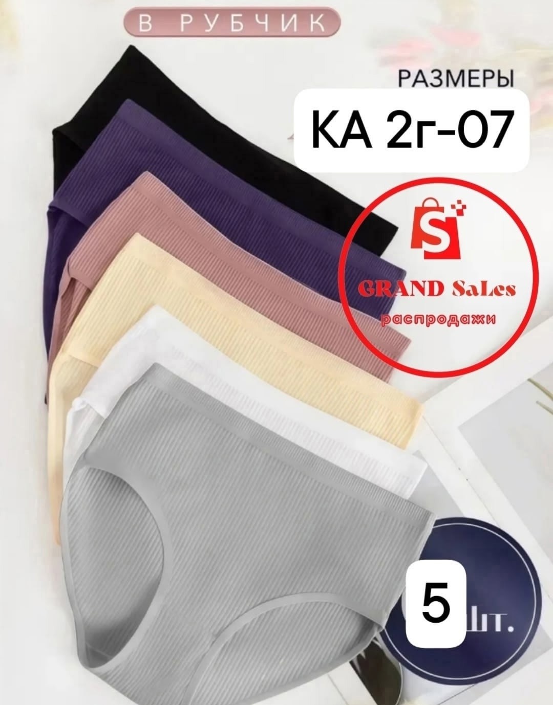 трусы хлопковые женские,трусы для женщин,трусы женски,женская трусы,трусики женские