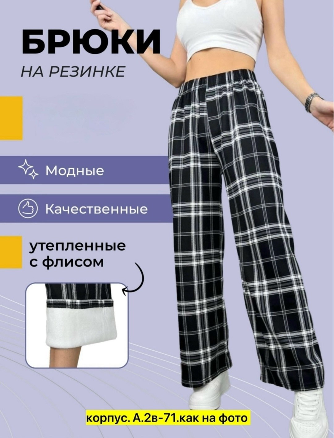 брюки штаны,брюки лосины,штаны женские,брюки женские,брюки женские брюки