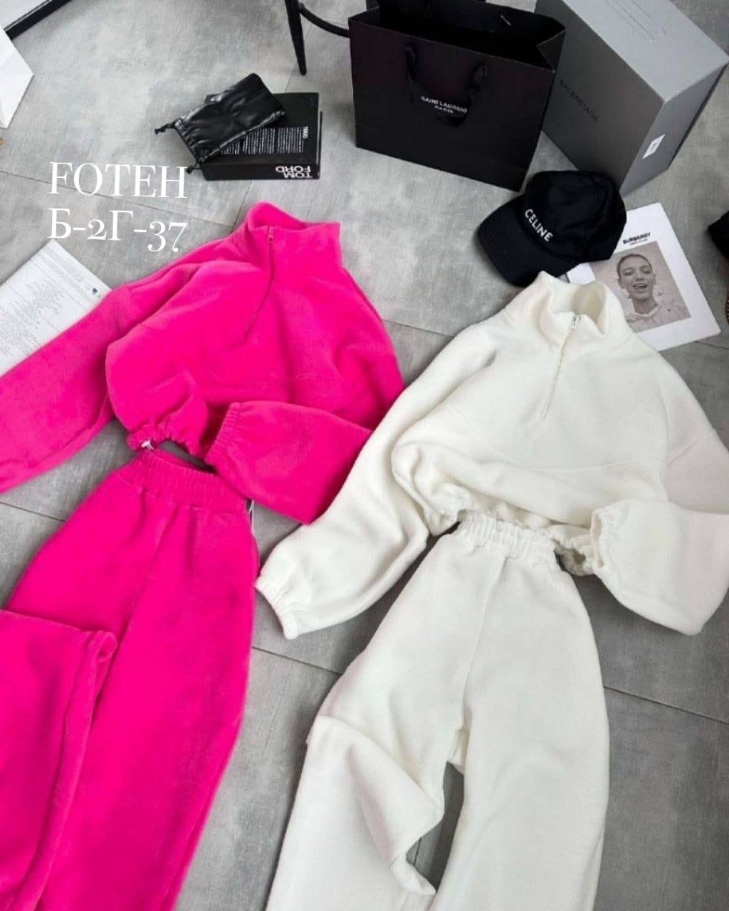 костюм из флиса,cпортивный костюм женский на флисе,флисовые костюмы,женский костюм на флисе,спортивные костюмы на флисе