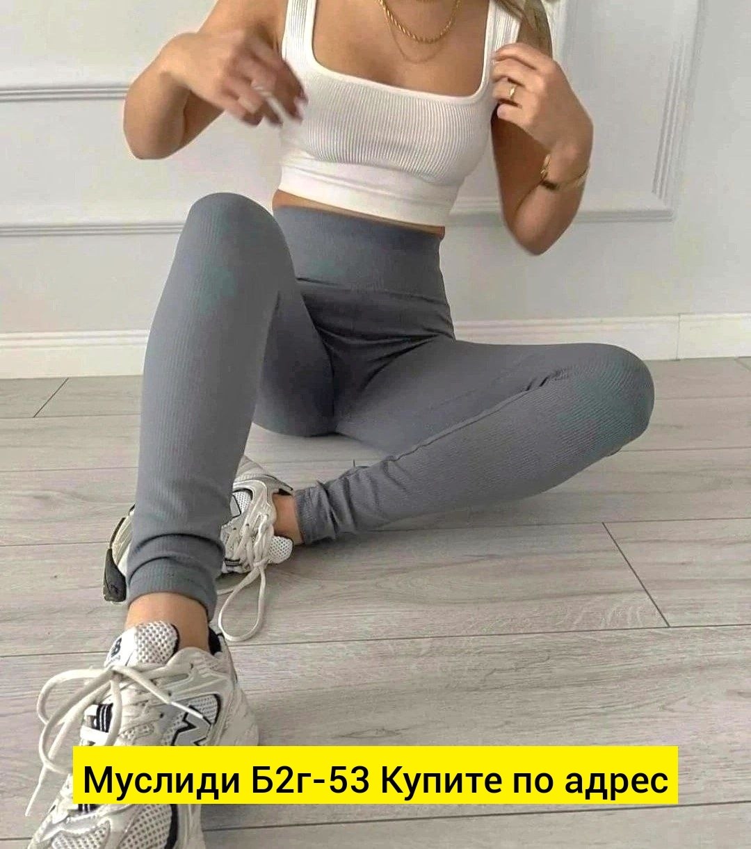 лосины женские,женские леггинсы,легинсы в рубчик бесшовные женские,теплые лосины в рубчик,легинсы женские