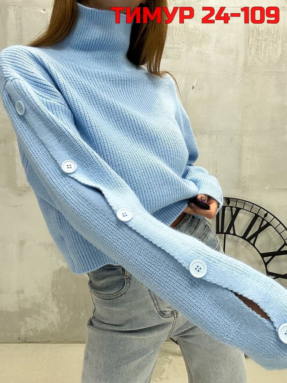 вязаные свитера женские,свитера женские,женская кофта,кофта свитер женский,модные свитера