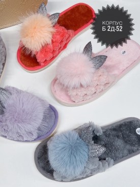 Домашняя одежда