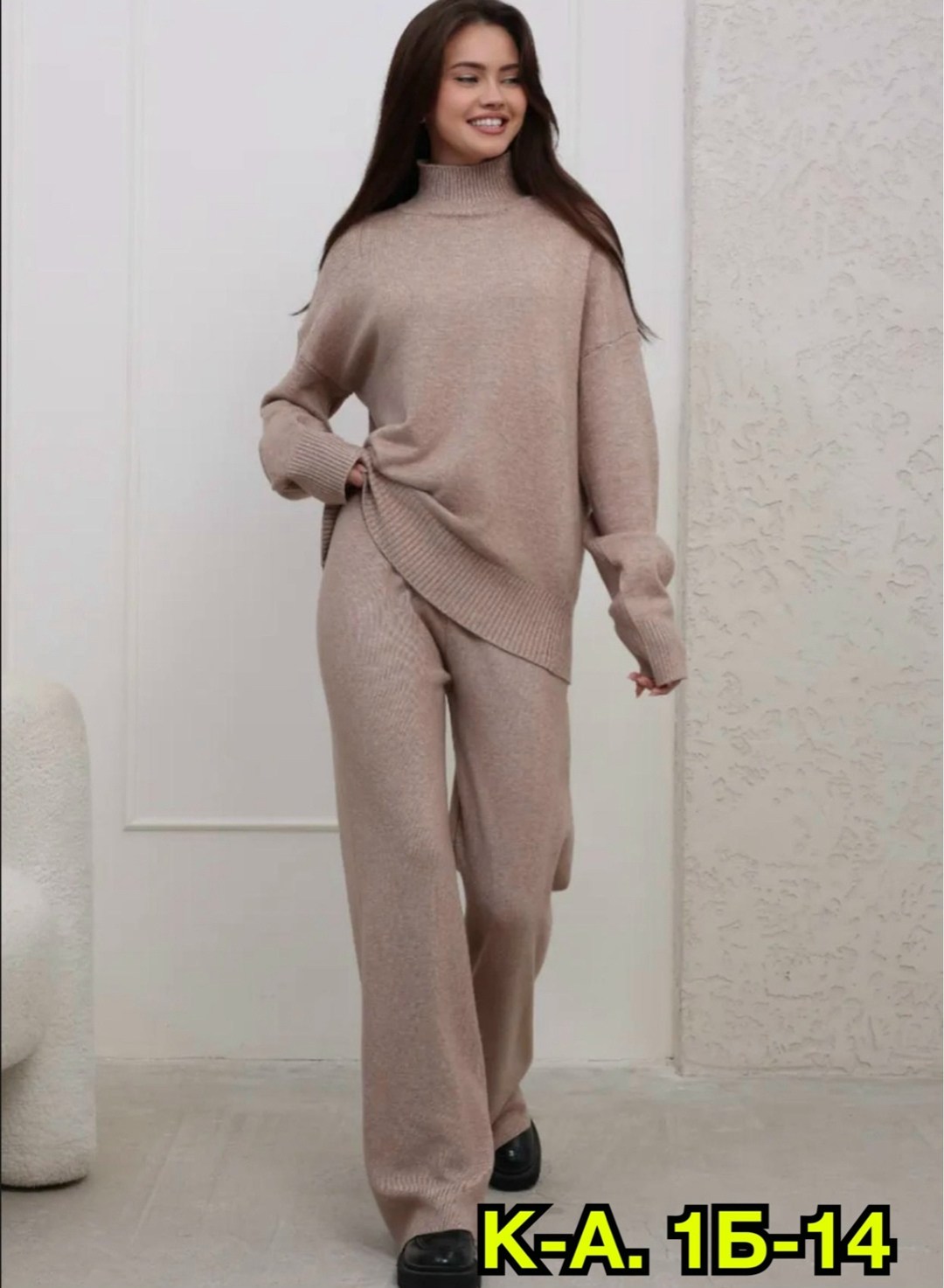 костюм вязаный женский теплый,вязаные костюмы,теплый вязаный костюм,трикотажные костюмы,костюм вязаный женский