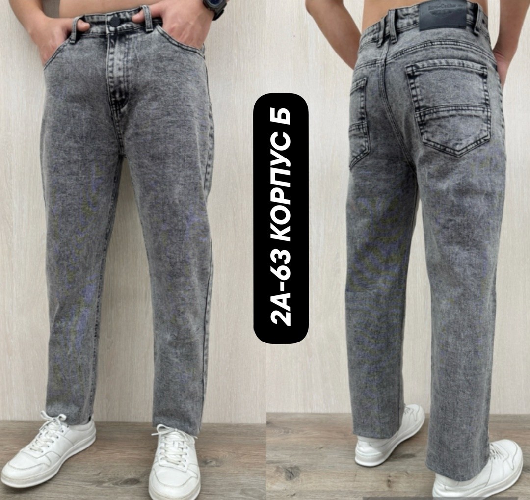джинсы мужские,штаны джинсы,джинсы банан мужские,джинсы мужские светлые,джинсы брюки мужские