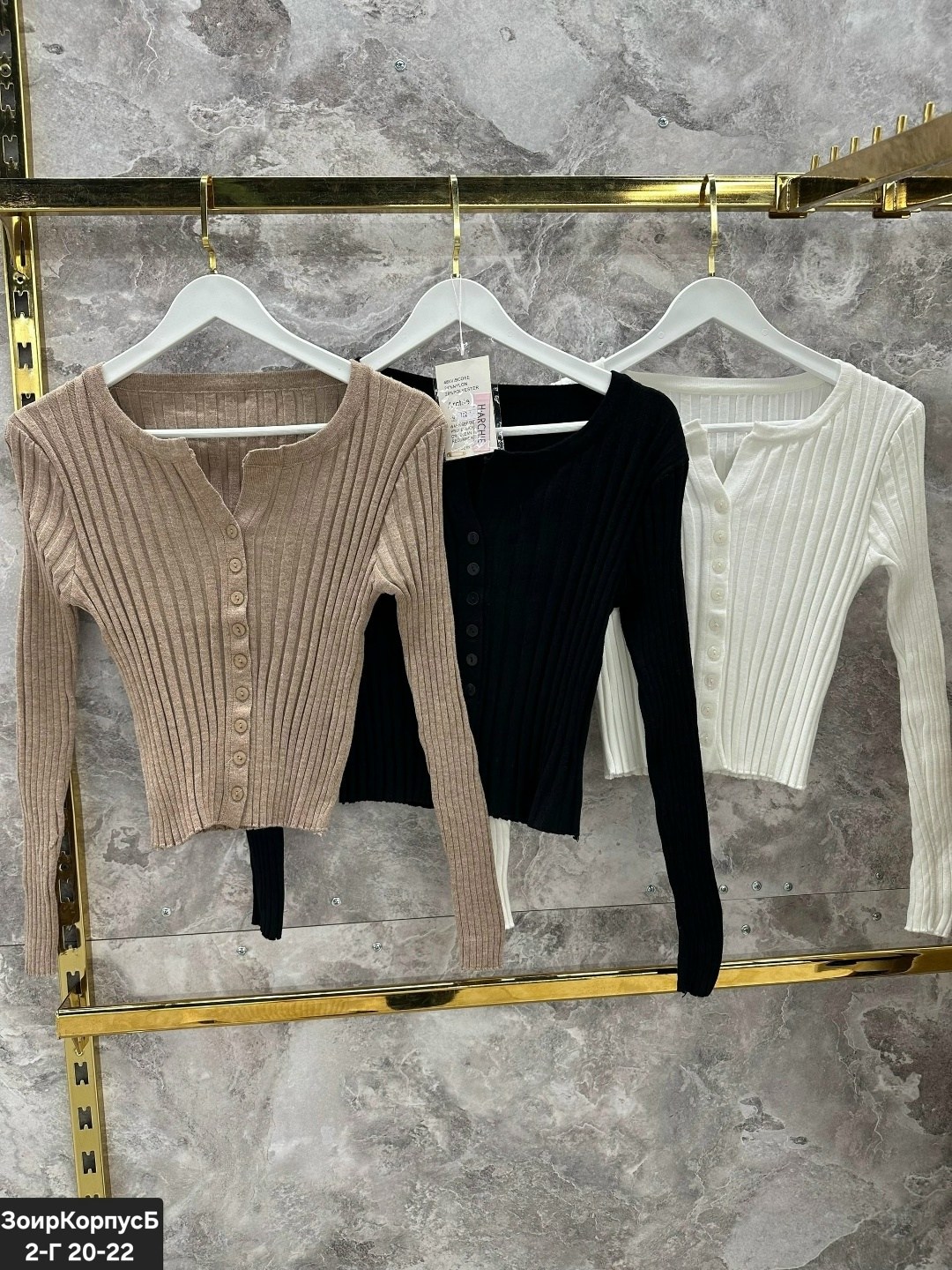 кофта женская на пуговицах,кофта женская,трикотажная кофта,кофта на пуговицах,кардиган кофта