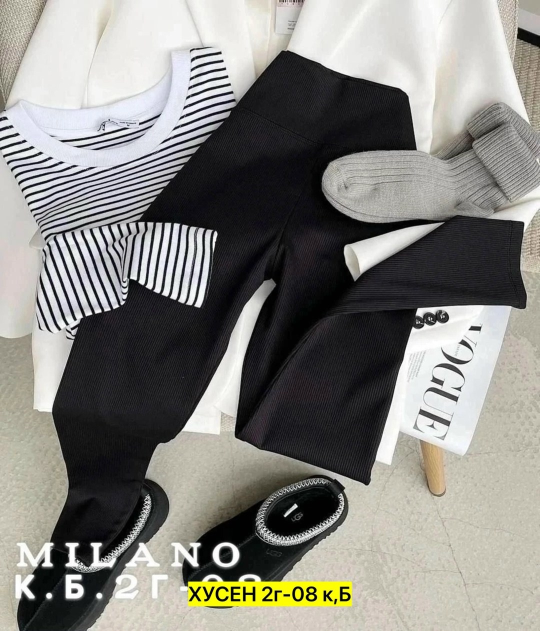 легинсы лапша,легинсы женские 2025,лосины лапша,легинсы женские,леггинсы в рубчик