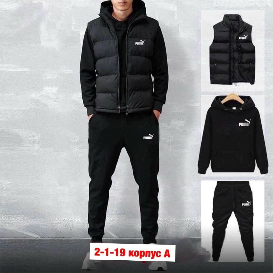 спортивный костюм адидас тройка мужской,мужской спортивный костюм adidas,мужские спортивные костюмы,спортивные костюм,спортивный костюм тройка мужской