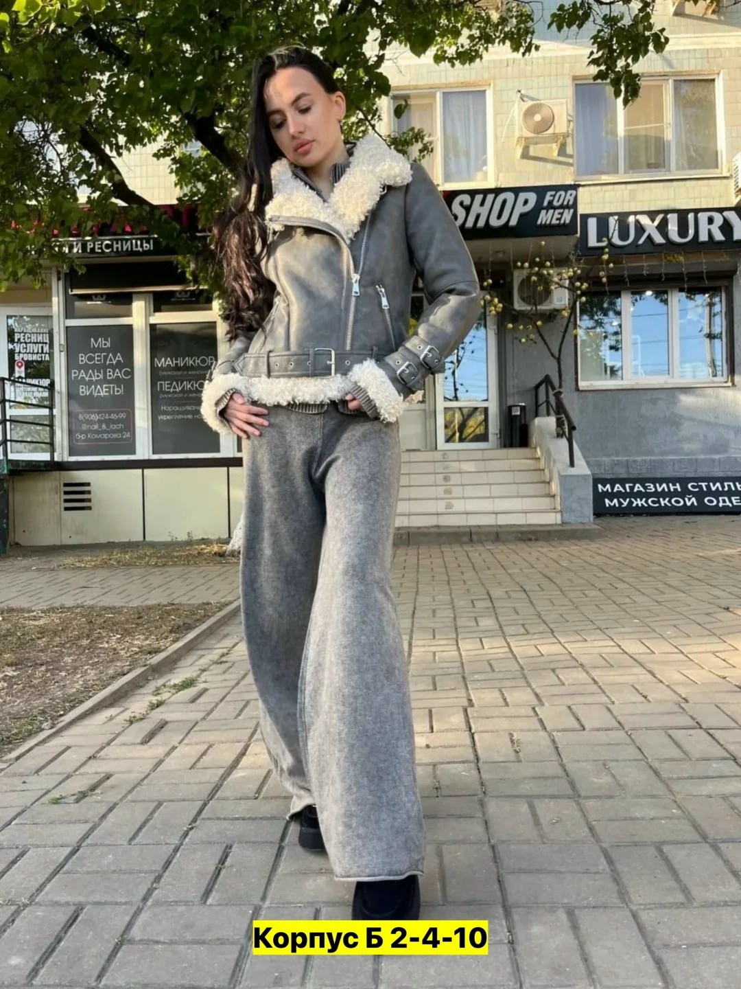 дубленка женская,дубленка эко,стильная дубленка,дубленка женская зимняя,натуральная дубленка авиатор