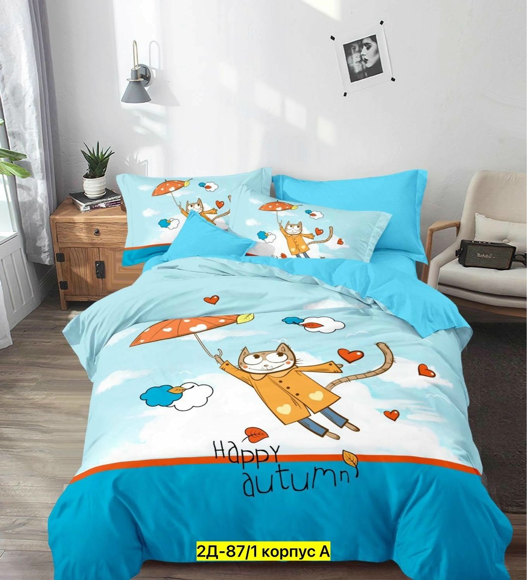 постельное белье детское комплект,детская постельное белье,комплект постельного белья,детский комплект постельного белья mency,детское постельное белье mency