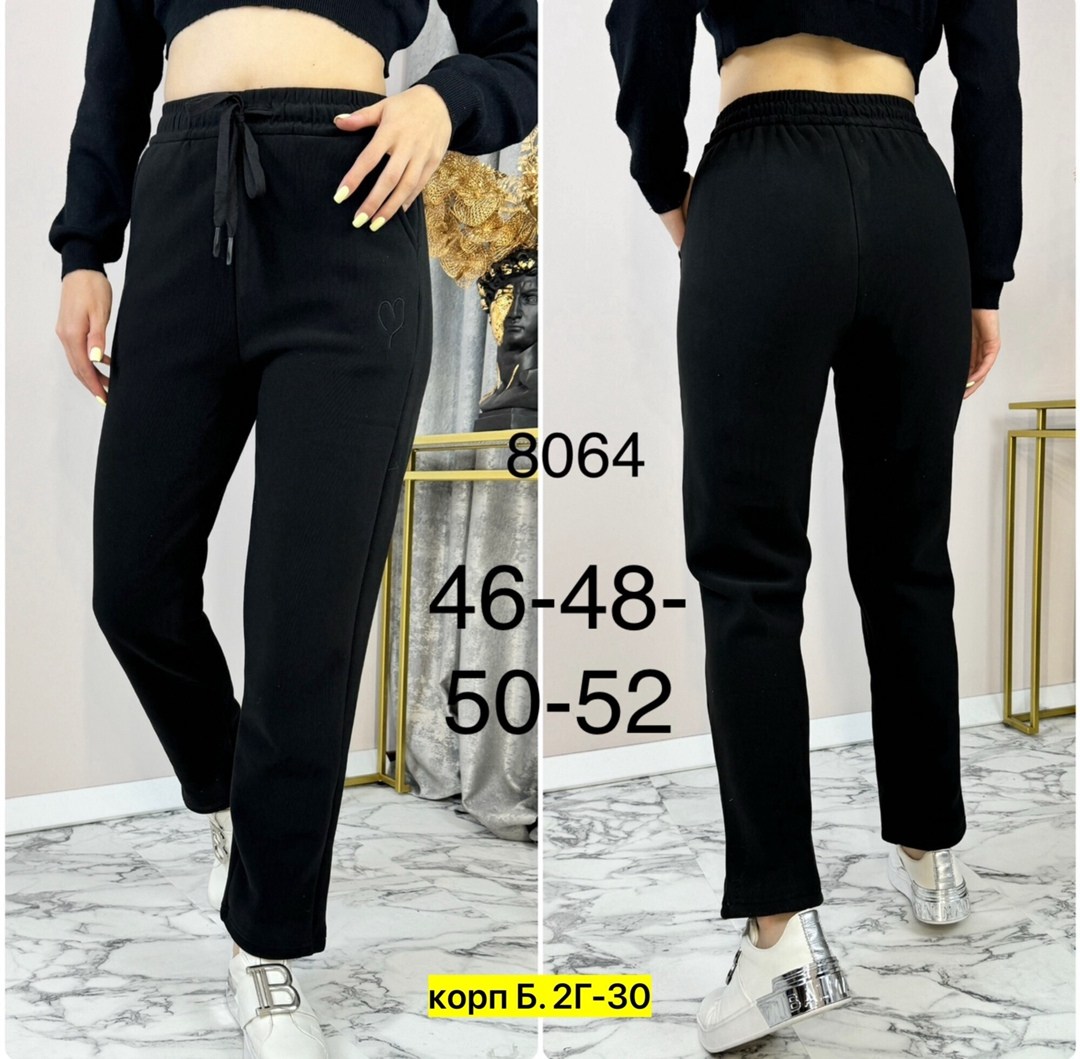 брюки штаны,брюки базовые,женские брюки,брюки лосины,спортивные брюки