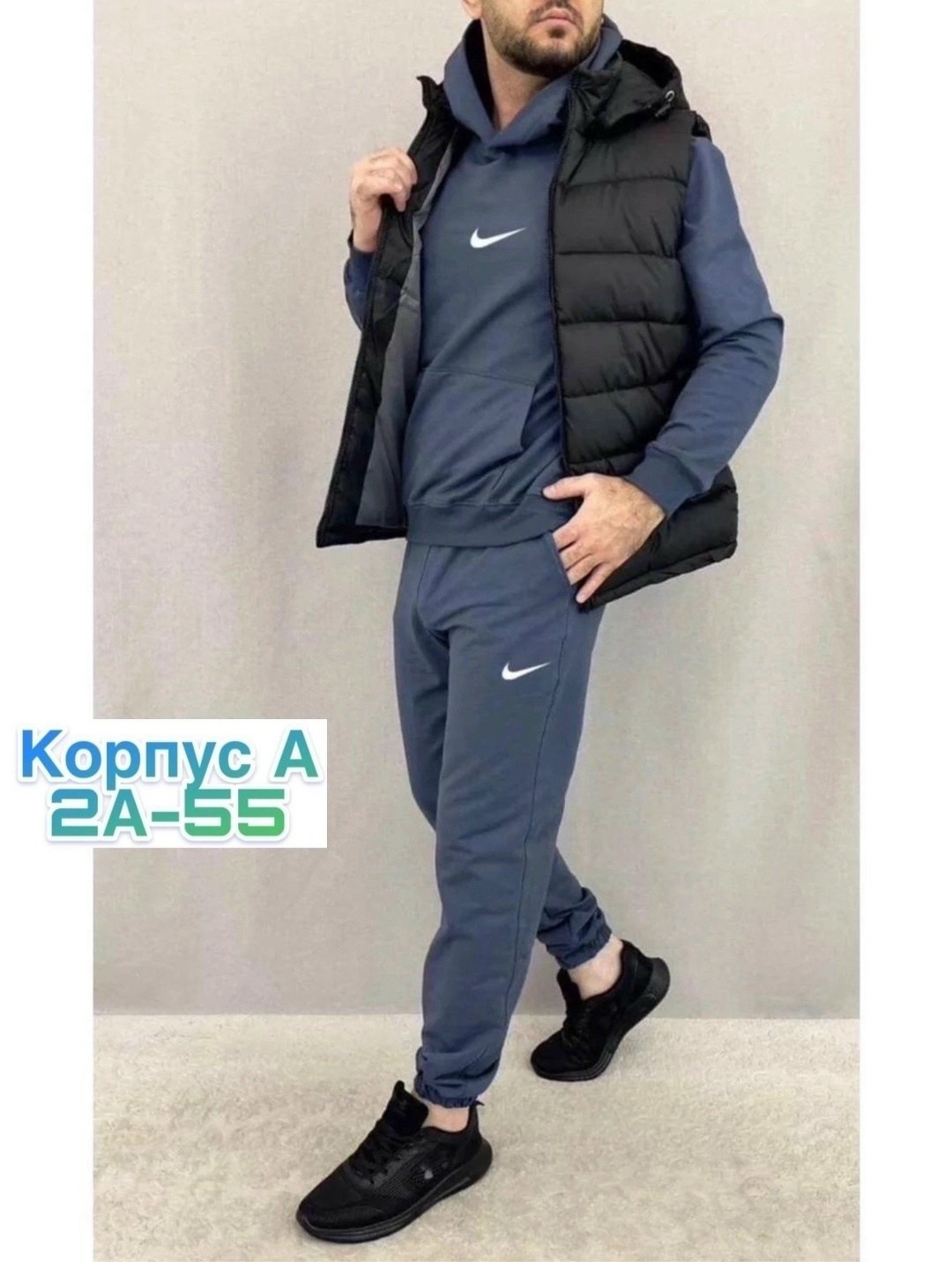 костюмы спортивные мужские,спортивный костюм тройка с жилеткой,спортивный костюм nike мужской,костюм nike мужской,спортивные костюм