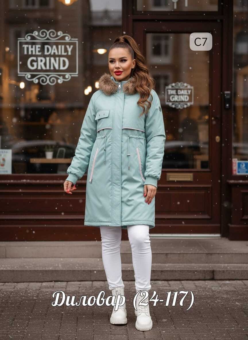 женская зимняя куртка,зимние куртки,куртка женская,куртка модная,женские пуховики
