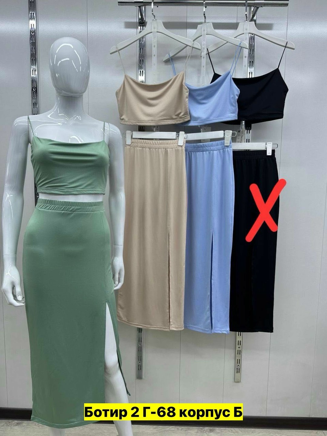 юбка женская,костюм с юбкой женский,юбка и топ,комплект с юбкой,модели юбки