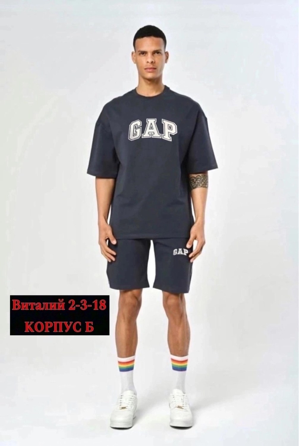 костюмы спортивные мужские,мужской спортивный костюм с шортами,мужской костюм с шортами,костюм спортивный мужской с шортами и футболкой,спортивный костюм для мужчин