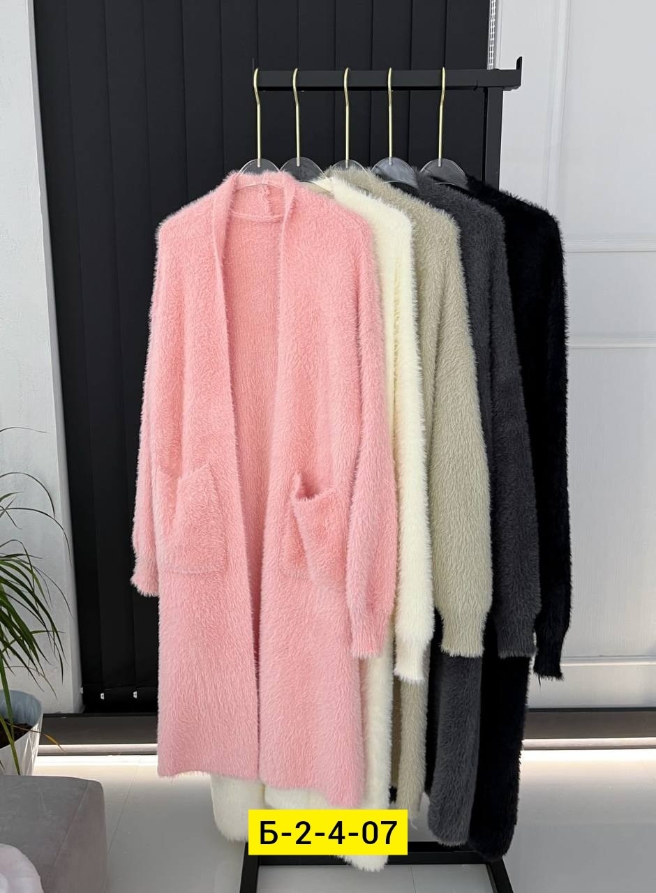 кардиган удлиненный пушистый,стильные кардиганы,удлиненный кардиган,кардиган женский,кардиган