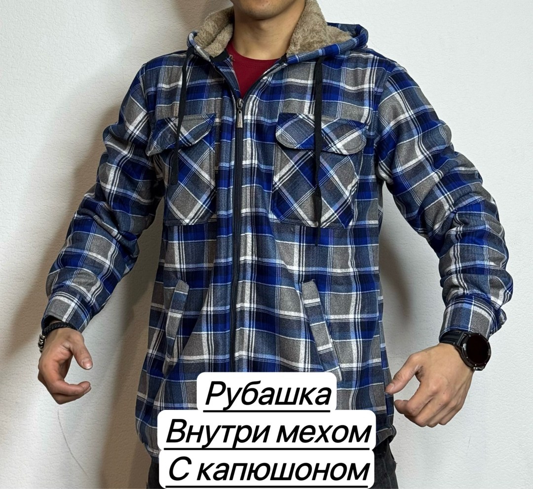 рубашка теплая на флисе,рубашка мужская,рубашка на меху,рубашка с капюшоном,теплая рубашка