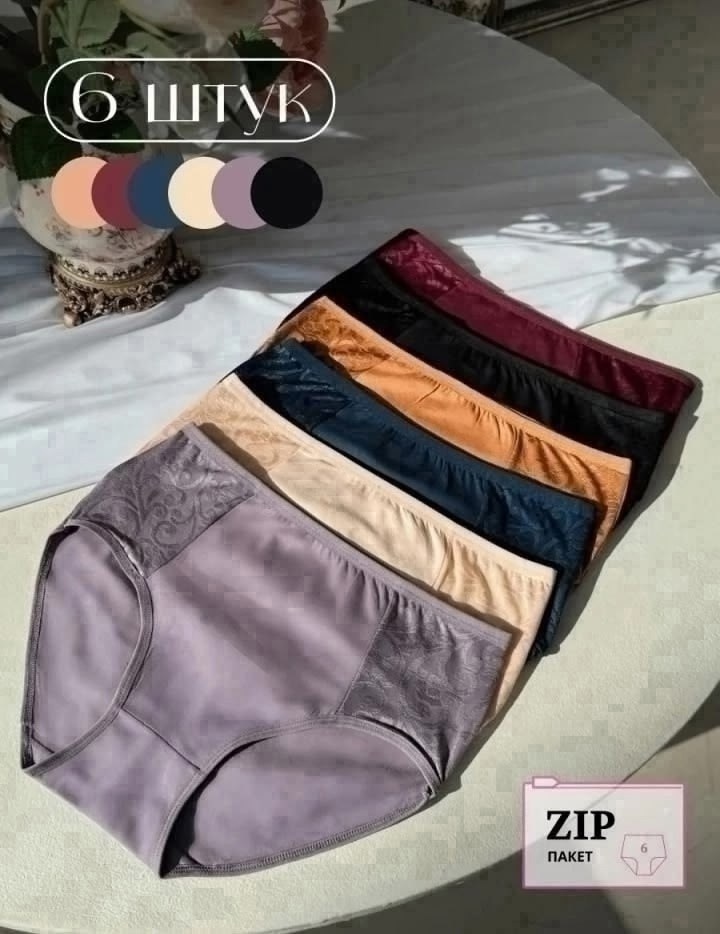 набор хлопковых трусов,комплект трусов,трусы для женщин,женские трусы больших размеров,трусы женские большие