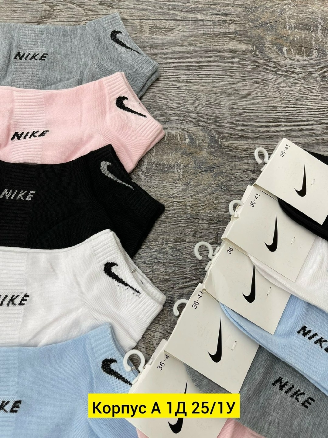 носки лакост,носки женские nike,носки женские 10 пар,носки женские,носки для женщин